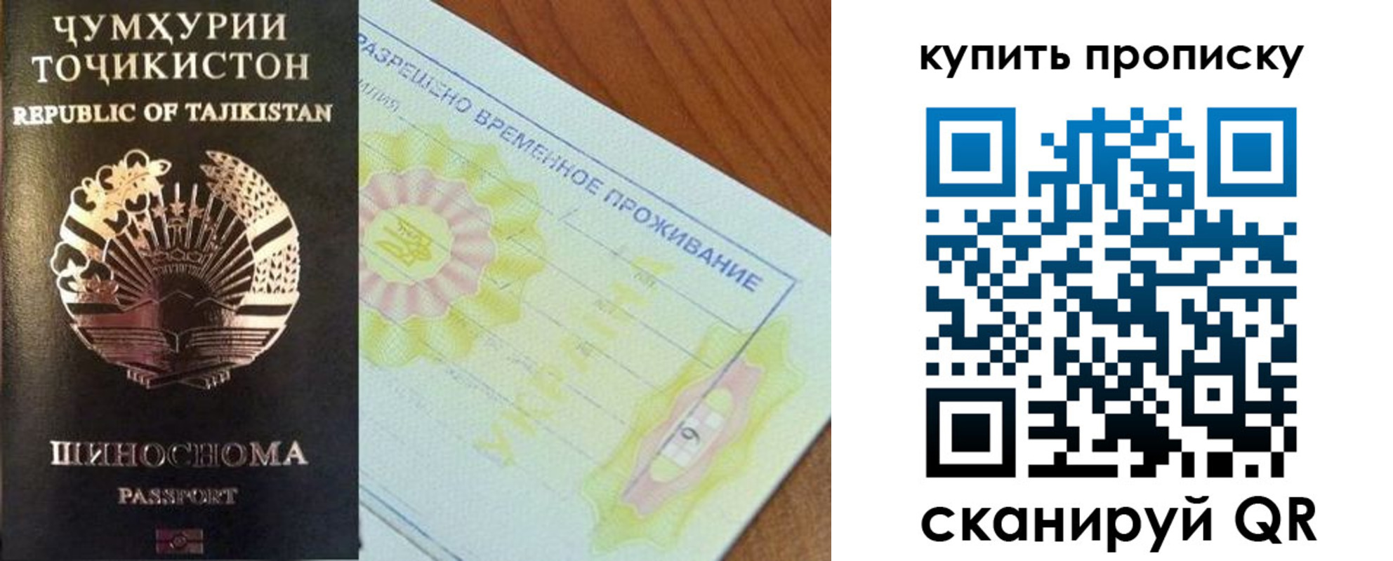 временная регистрация госуслуги в Сосновоборске