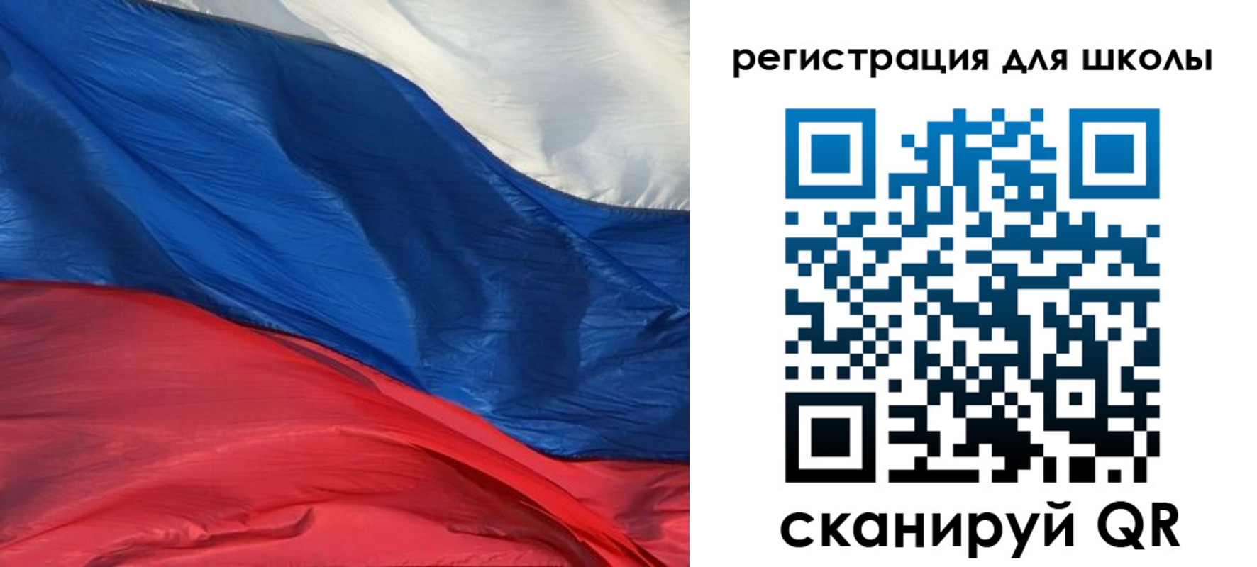 временная регистрация гарантия в Сосновоборске