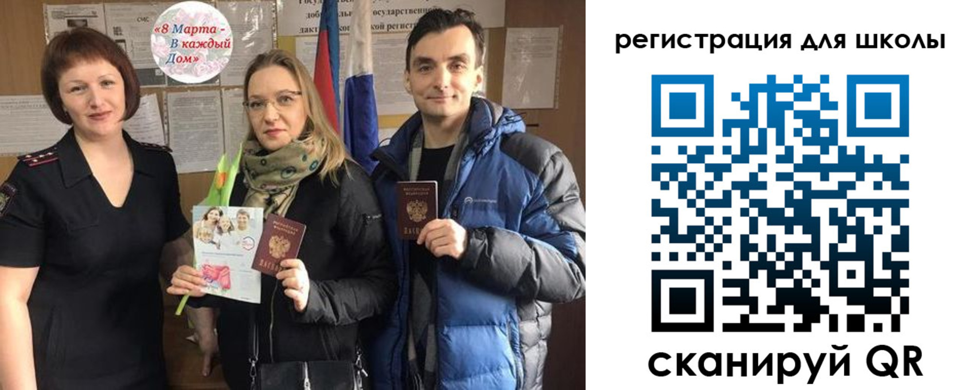 временная регистрация 2025 в Сосновоборске
