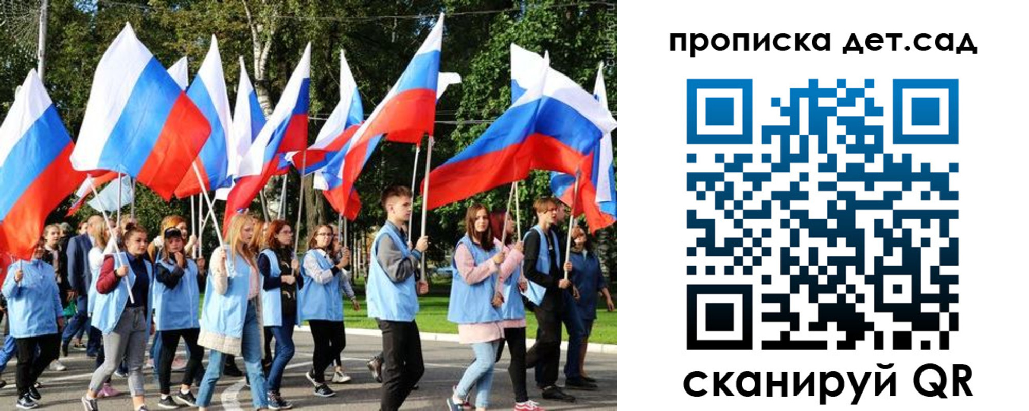 временная регистрация недорого в Сосновоборске