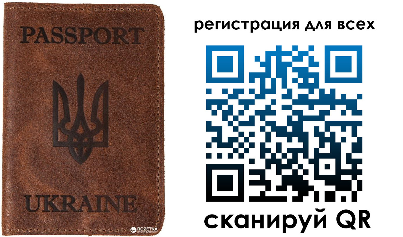временная регистрация недорого в Сосновоборске
